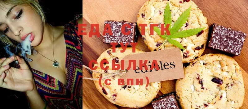 Cannafood конопля  Островной 