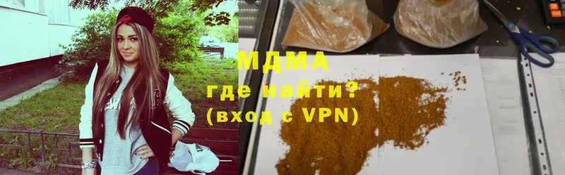 MDMA кристаллы  Островной 